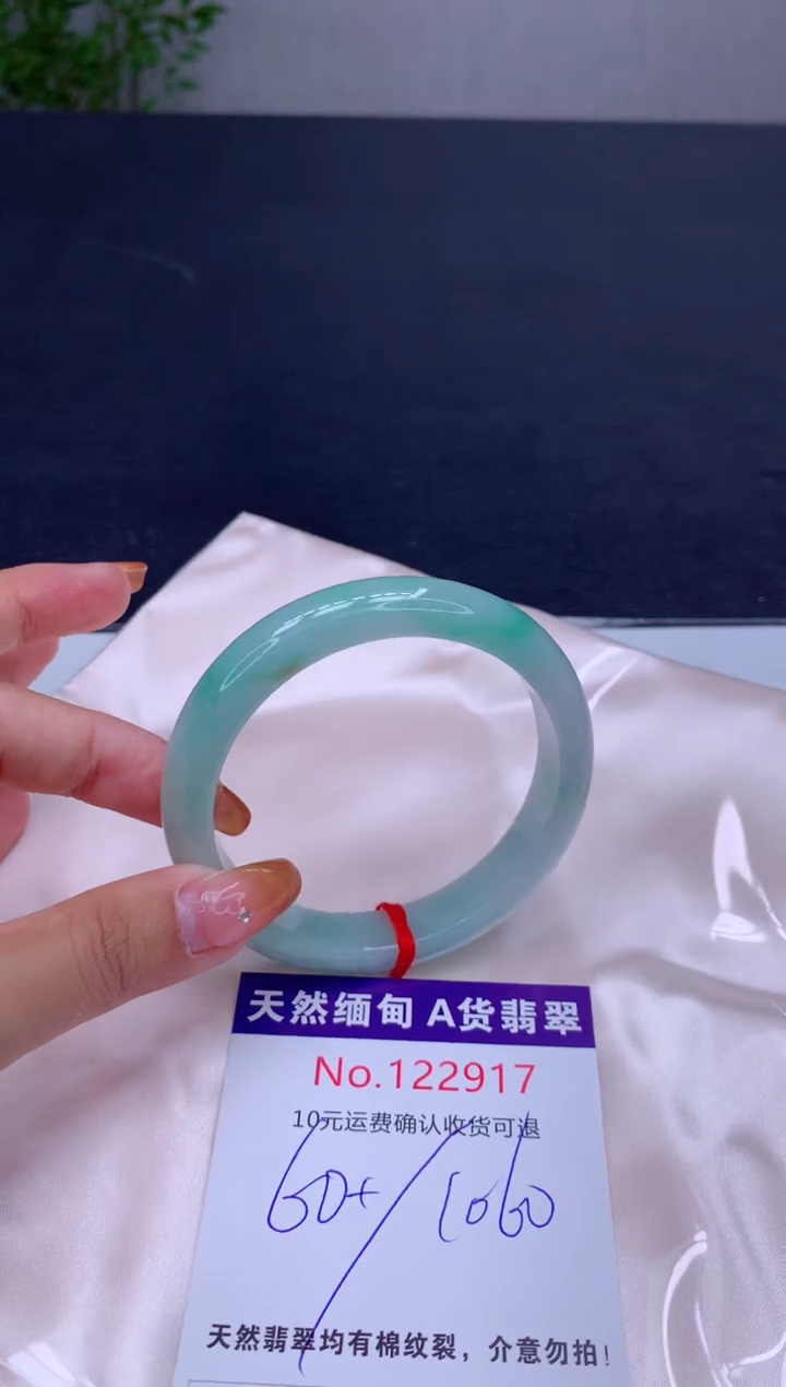 未镶嵌手镯翡翠天然缅甸A货翡翠