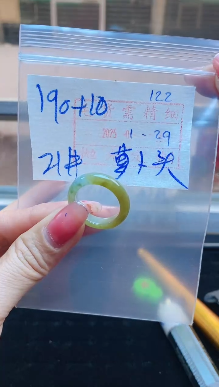 【闪购商品】定制翡翠未镶嵌戒圈190元21#毛货需精细抛光