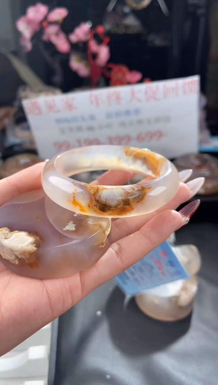 【闪购商品】石英质玉手镯未镶嵌樱花玛瑙手镯60