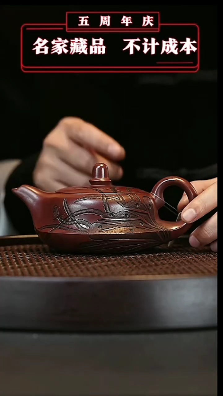 【闪购商品】紫砂茶壶原矿紫砂壶