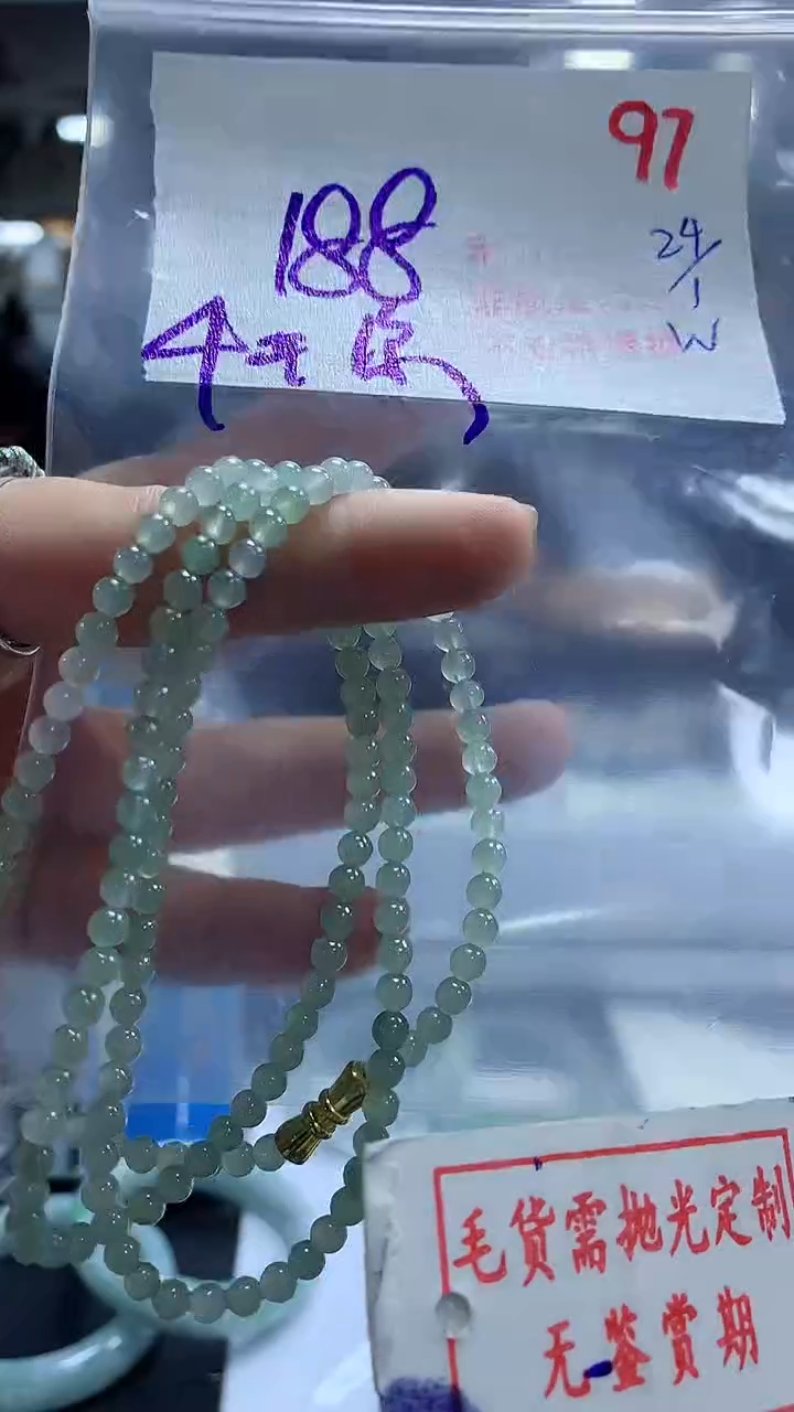 【闪购商品】定制翡翠未镶嵌毛货需精细抛光97多样性发1件188元