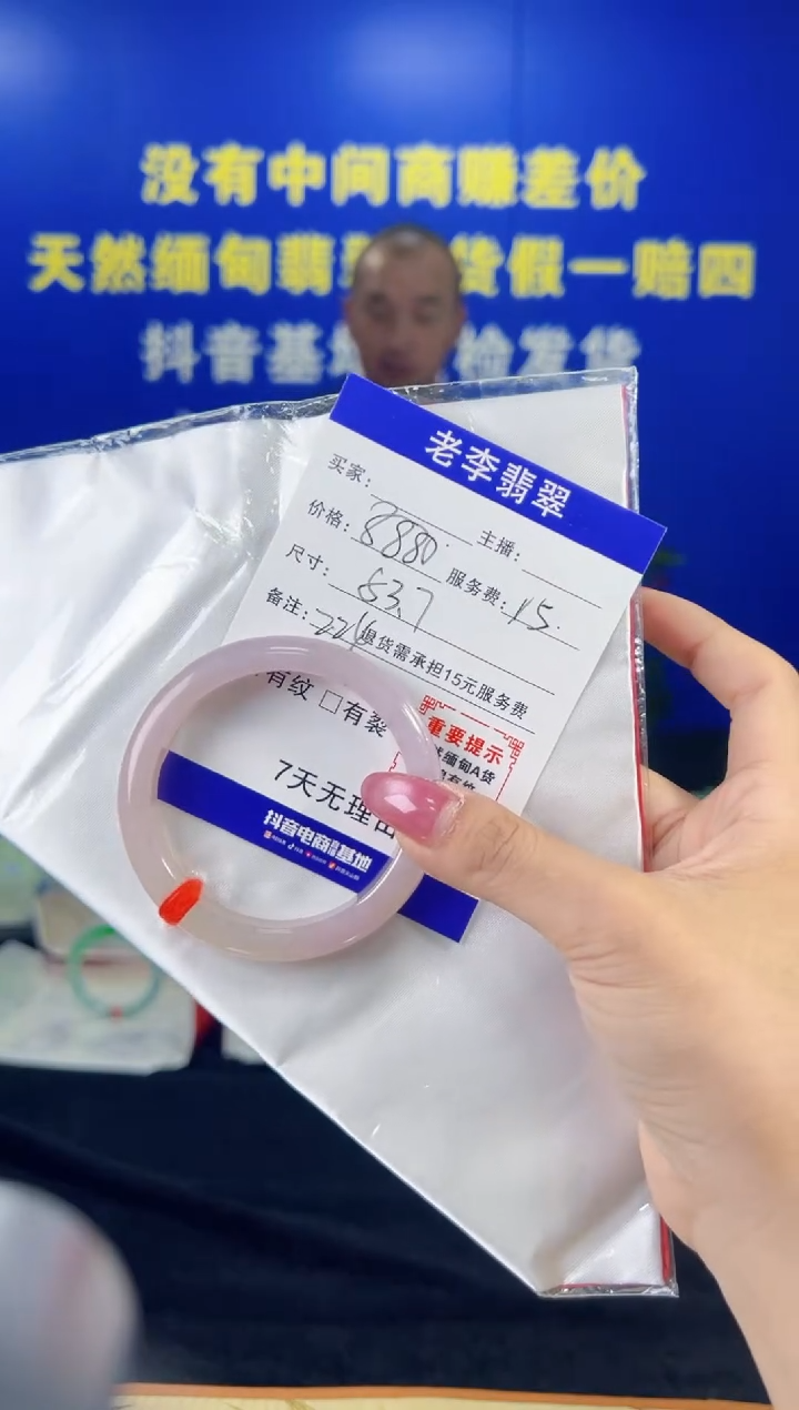 翡翠手镯未镶嵌翡翠手镯单样发一224