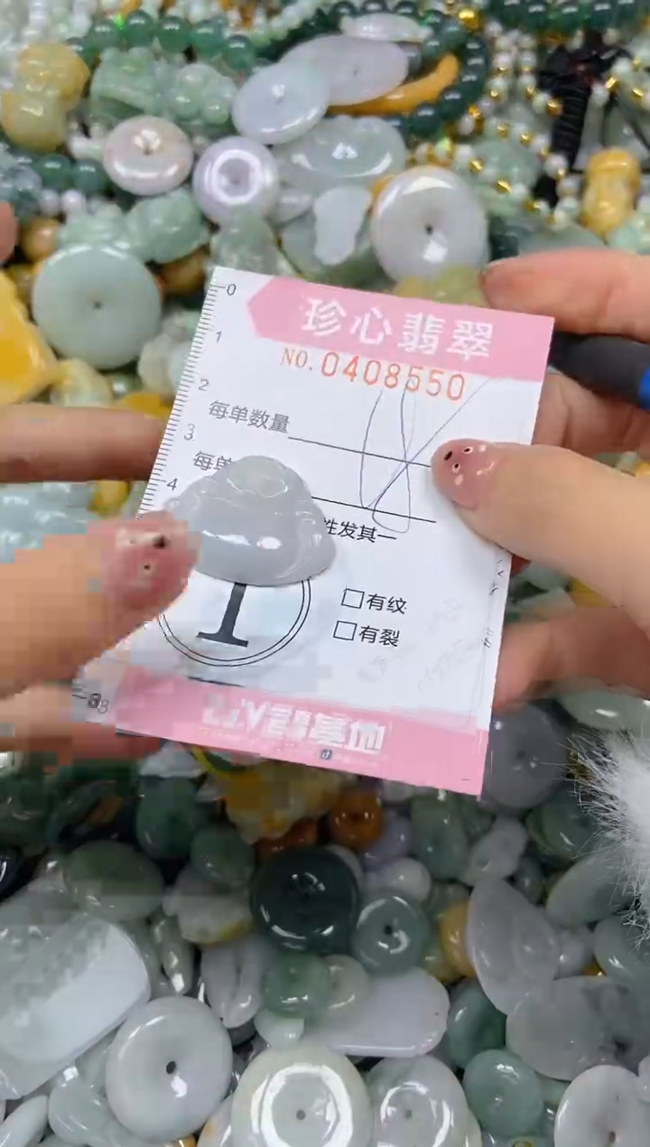 颈饰未镶嵌翡翠闪购0408550