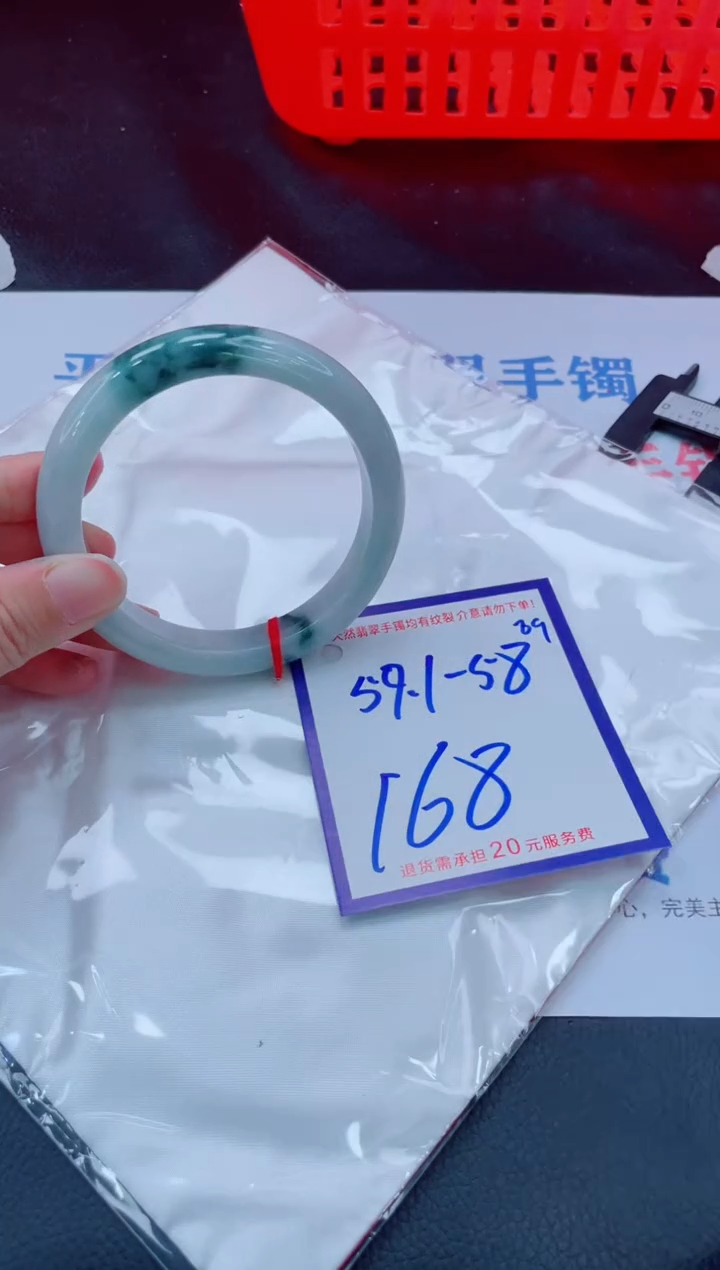 未镶嵌手镯翡翠11111111