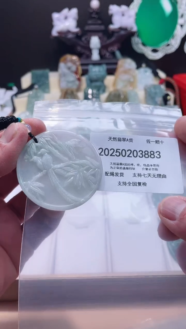 【闪购商品】翡翠颈饰未镶嵌闪购商品8号店200250020026