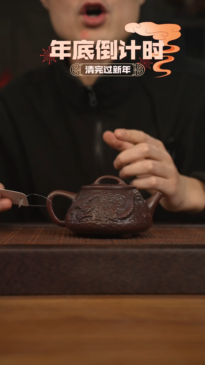 【闪购商品】紫砂茶壶宜兴原矿 紫砂手工紫砂壶容量300cc