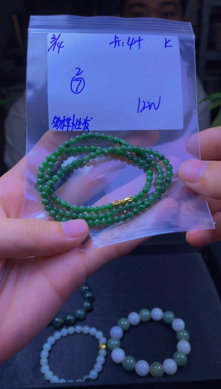 【闪购商品】定制翡翠未镶嵌天然缅甸A货翡翠 多样性发货