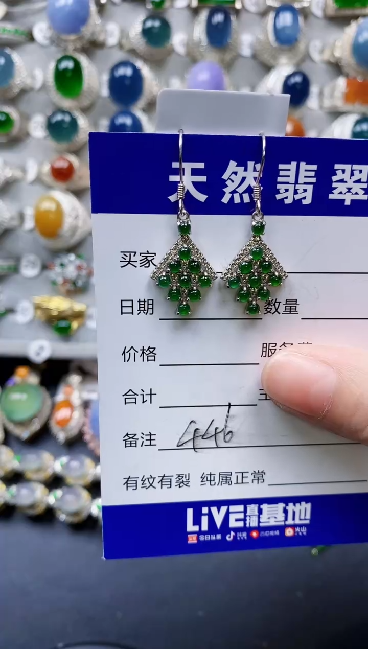 翡翠银S925镶嵌耳饰0446