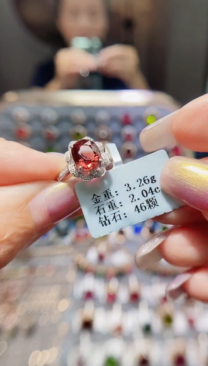 碧玺戒指铂Pt950镶嵌2.04.