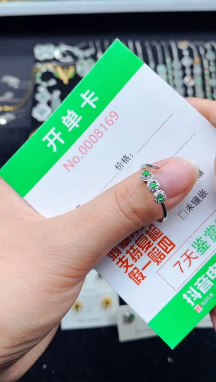 【闪购商品】翡翠戒指银S925镶嵌8169