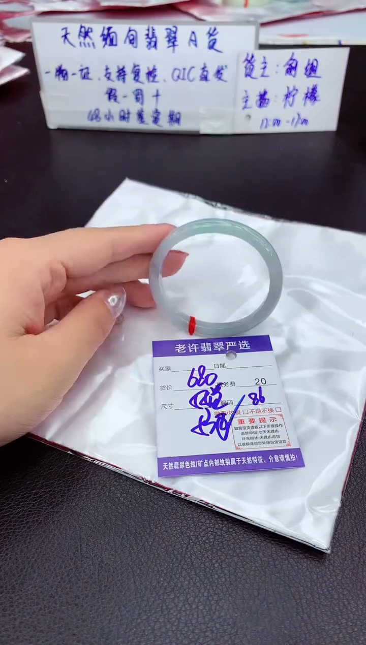 【闪购商品】翡翠手镯未镶嵌11111111