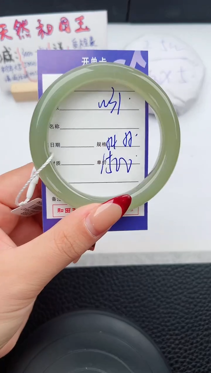 【闪购商品】和田玉手镯未镶嵌31微色差T3