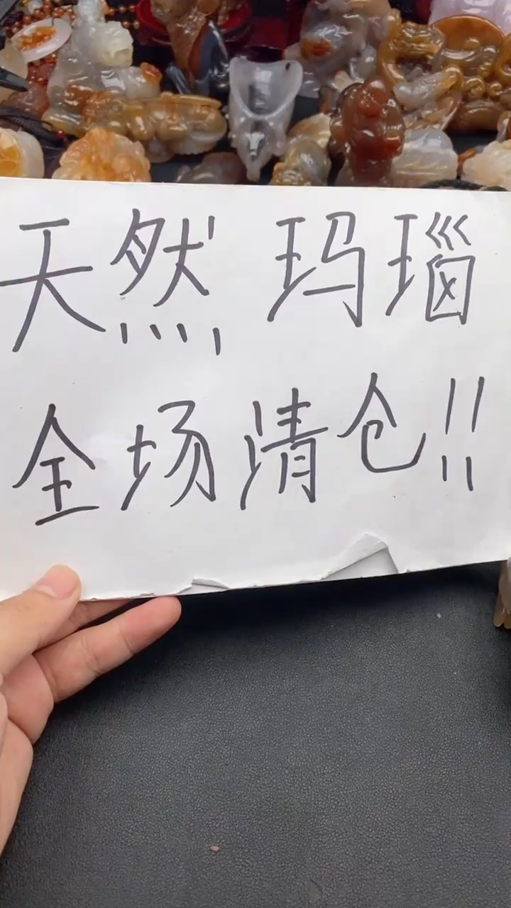 【闪购商品】玛瑙/玉髓颈饰未镶嵌1