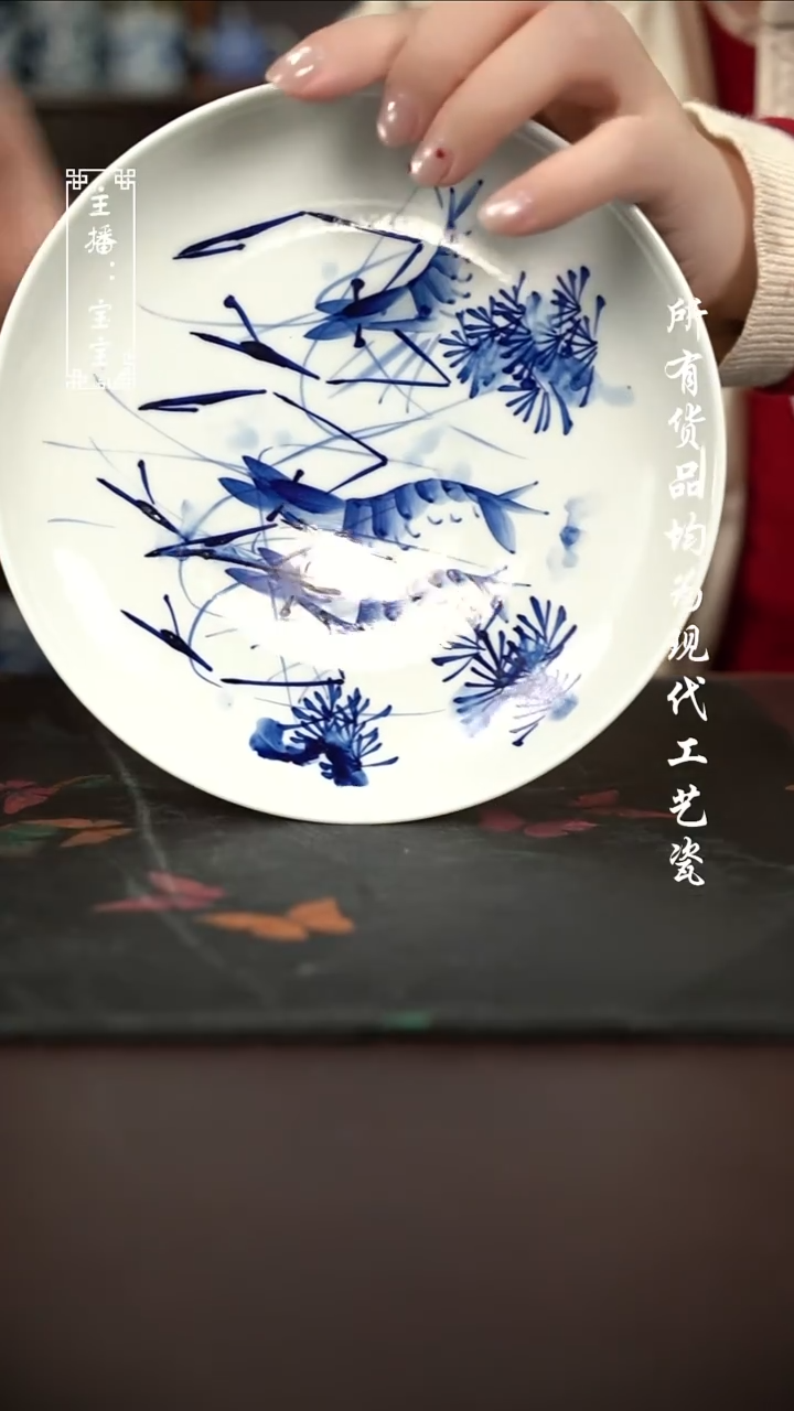 微瑕 福利手绘现代高温瓷