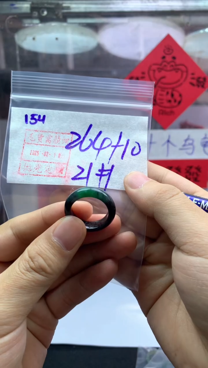 【闪购商品】定制翡翠未镶嵌154戒圈21*274元毛货需精抛光