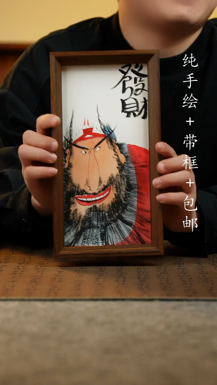国画原创纯手绘国风国画摆台：画芯+画框15*27.5