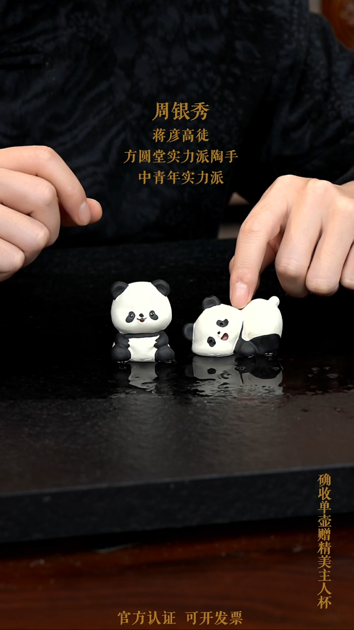 【闪购商品】紫砂茶壶精品紫砂茶宠一对