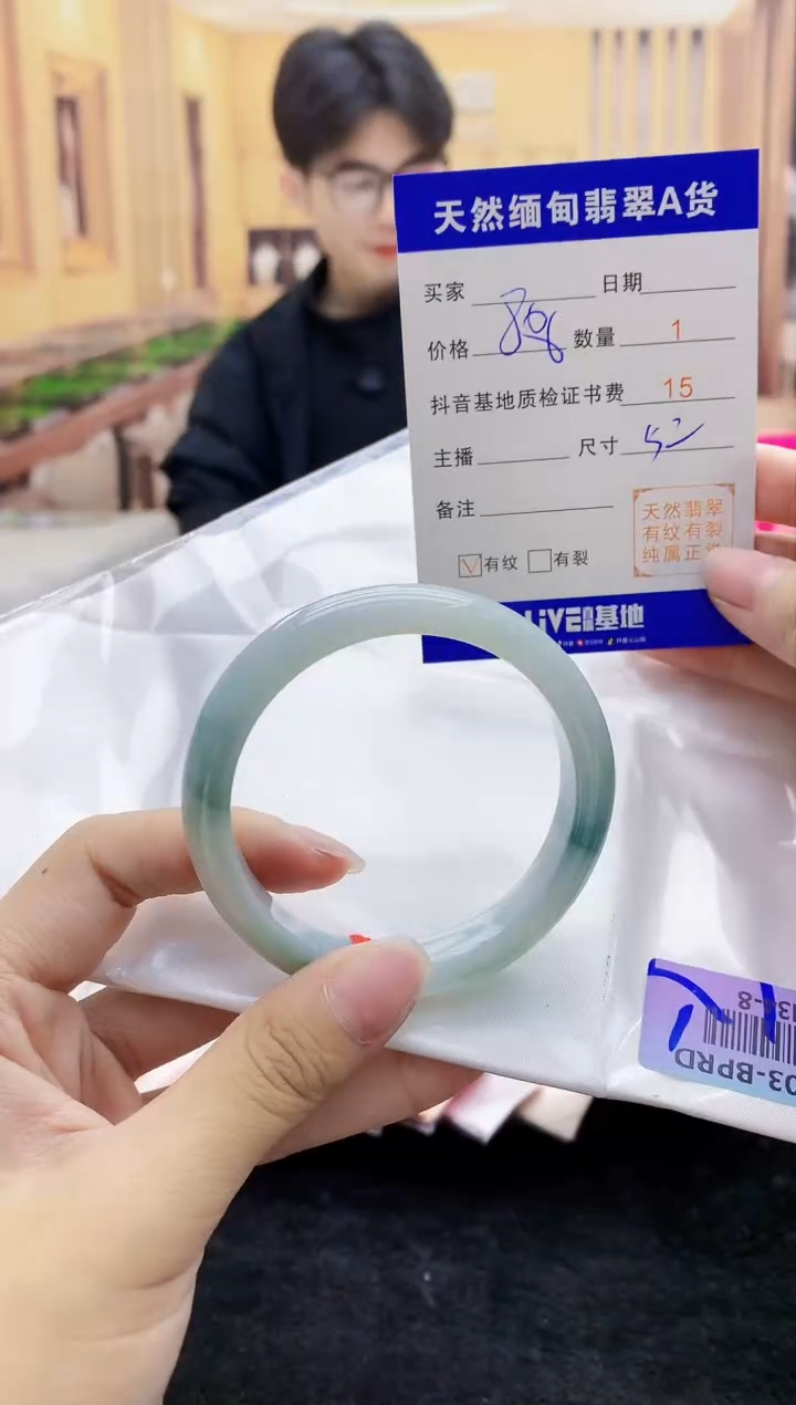 【闪购商品】翡翠手镯未镶嵌   H34-8