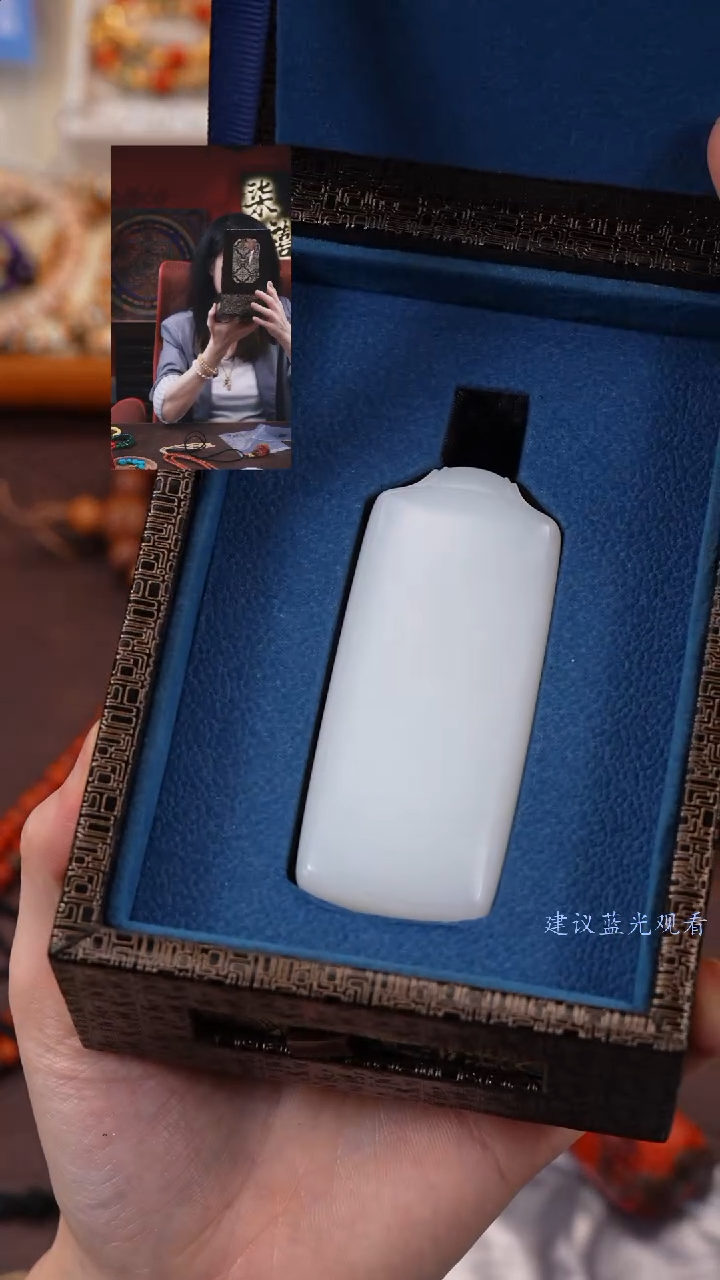 【闪购商品】和田玉1未镶嵌柒禧文玩回血好物