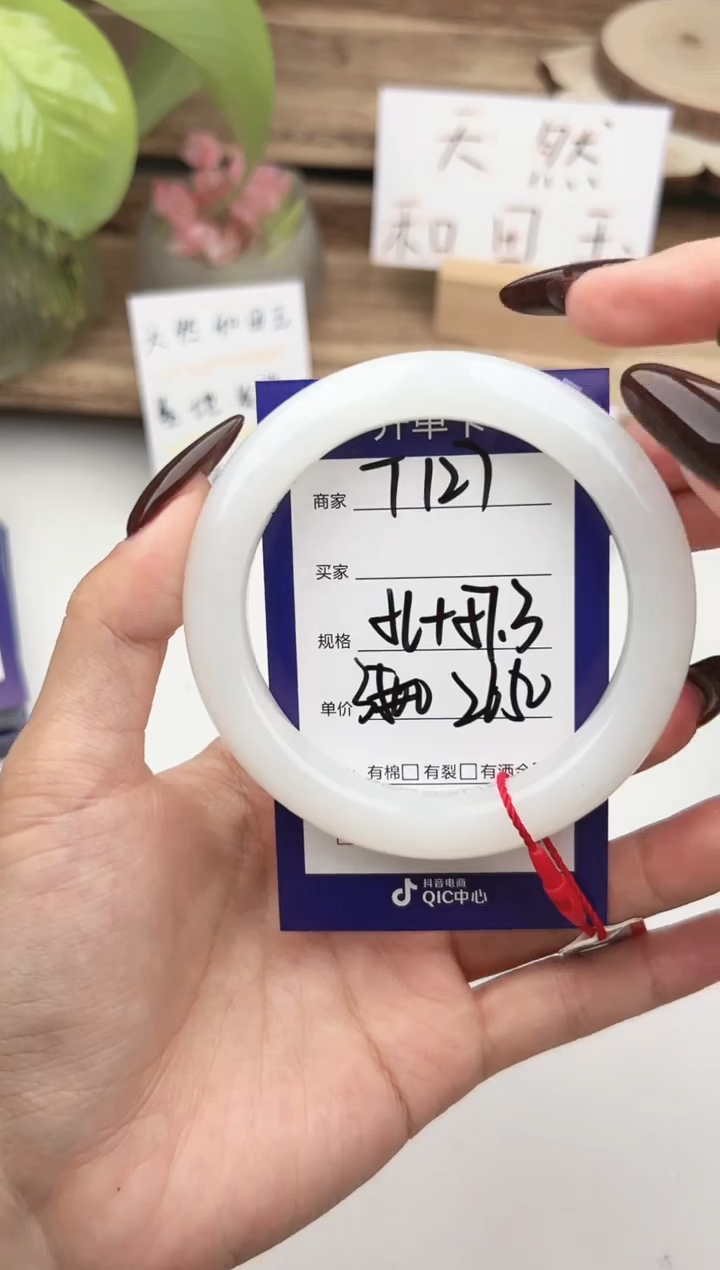 未镶嵌手镯和田玉微色差T127