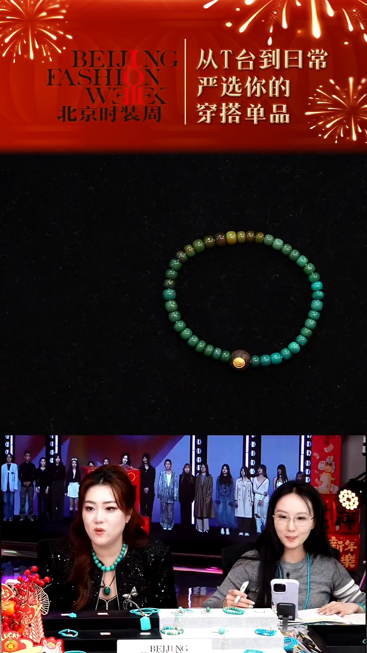 未镶嵌绿松石串20260103FW088渐变色老型手串