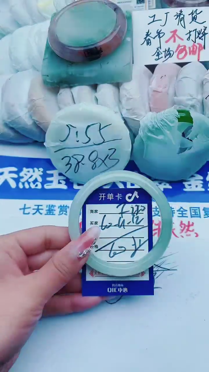 【闪购商品】石英质玉手镯未镶嵌f220+60-61