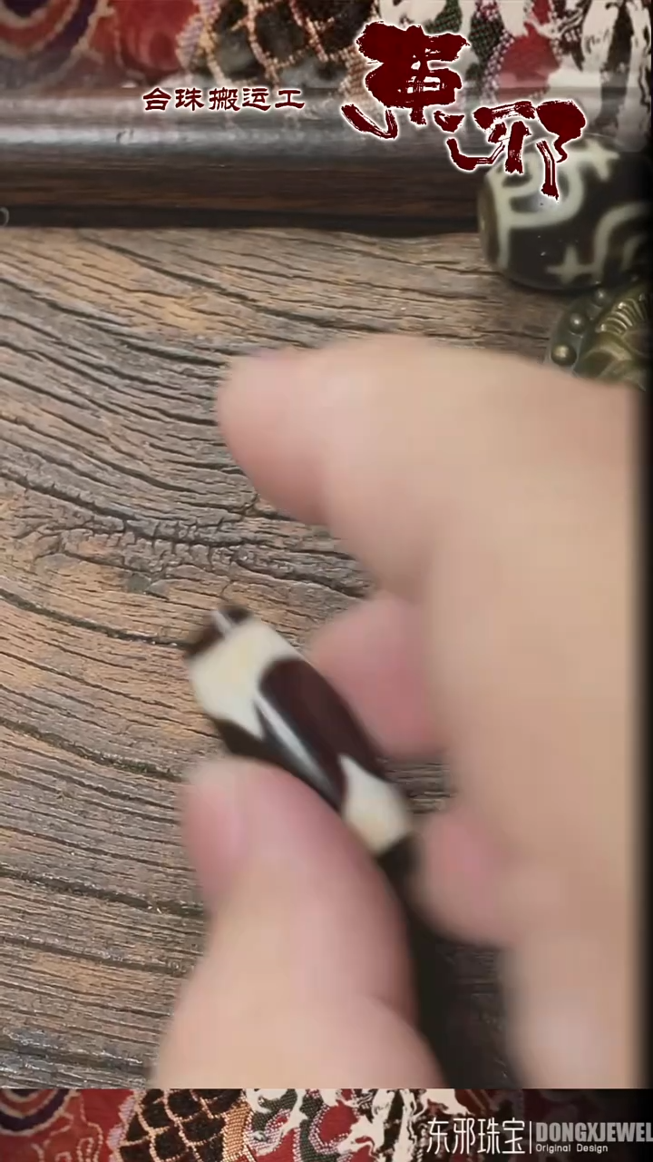 玛瑙/玉髓颈饰未镶嵌58638