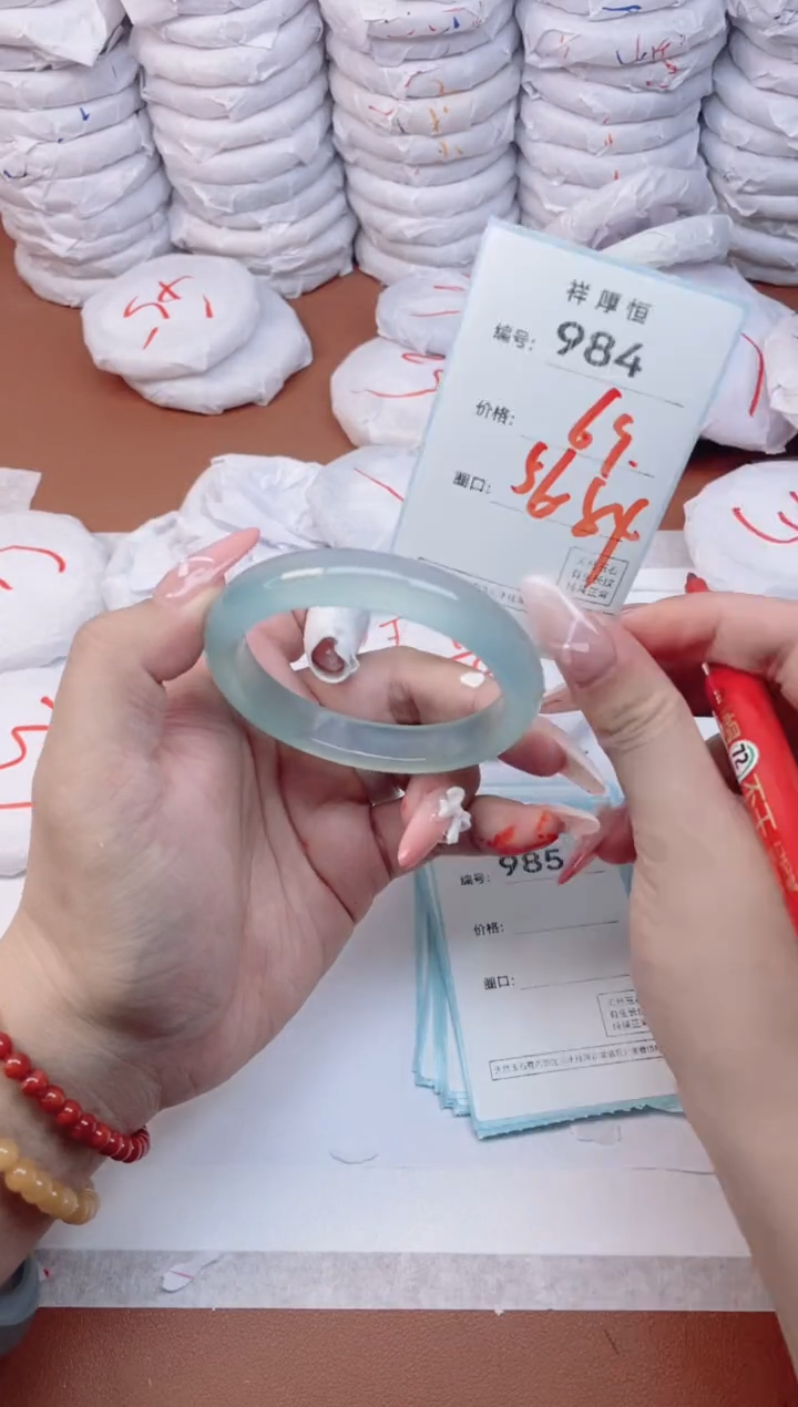 【闪购商品】玛瑙/玉髓手镯未镶嵌984