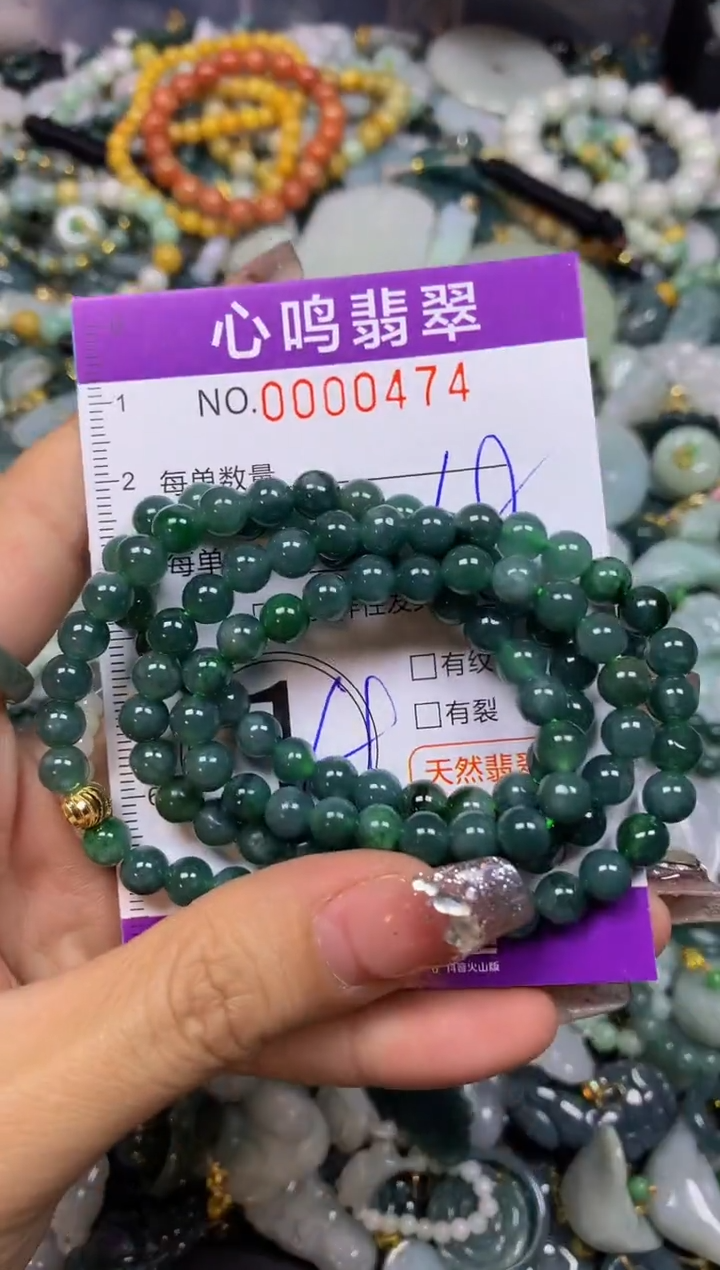 【闪购商品】翡翠颈饰未镶嵌闪购00474