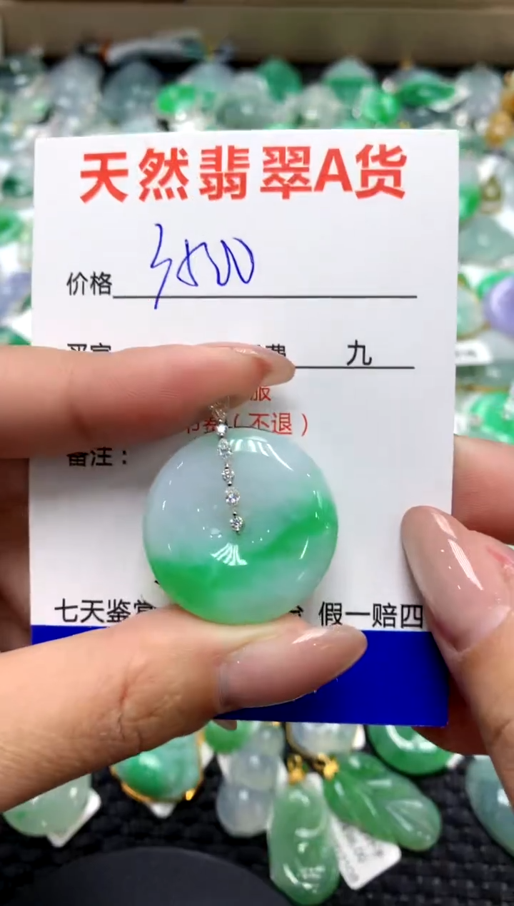 【闪购商品】翡翠颈饰18K金镶嵌111111111