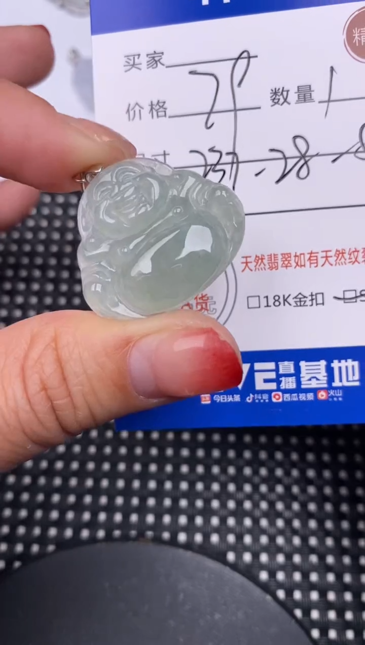 【闪购商品】翡翠颈饰银S925镶嵌挂件