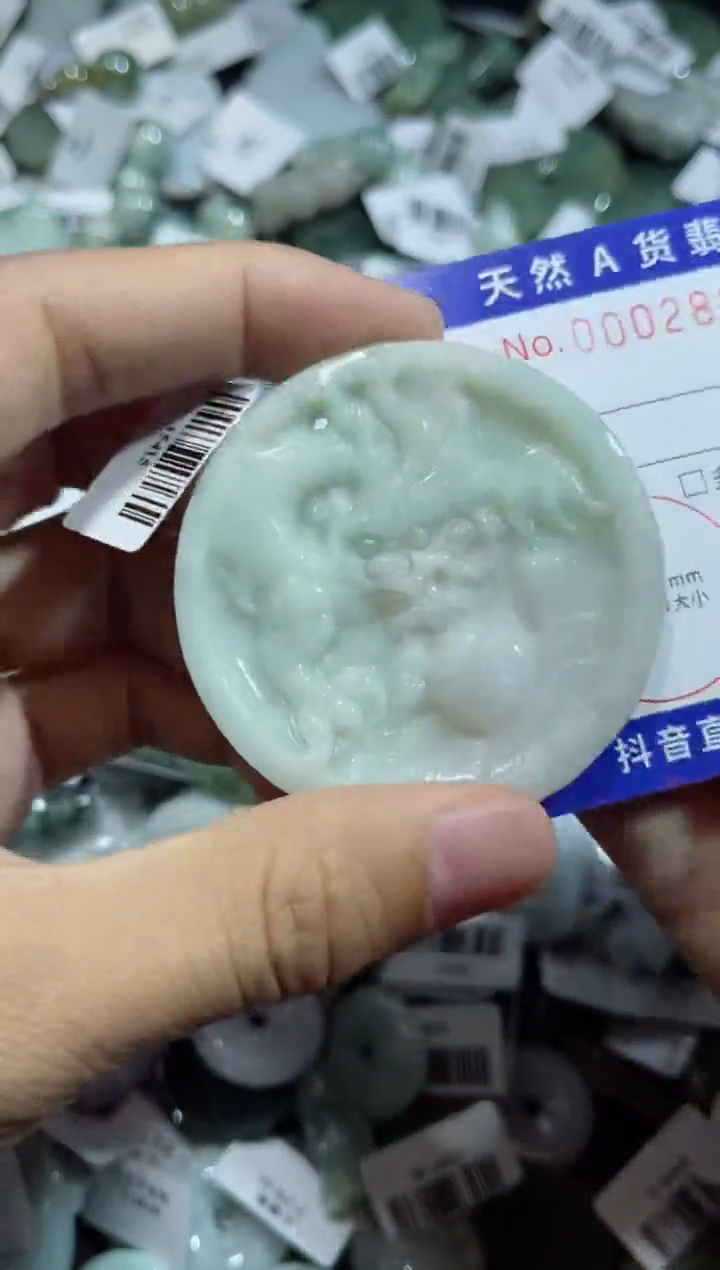 【闪购商品】翡翠颈饰未镶嵌00002882
