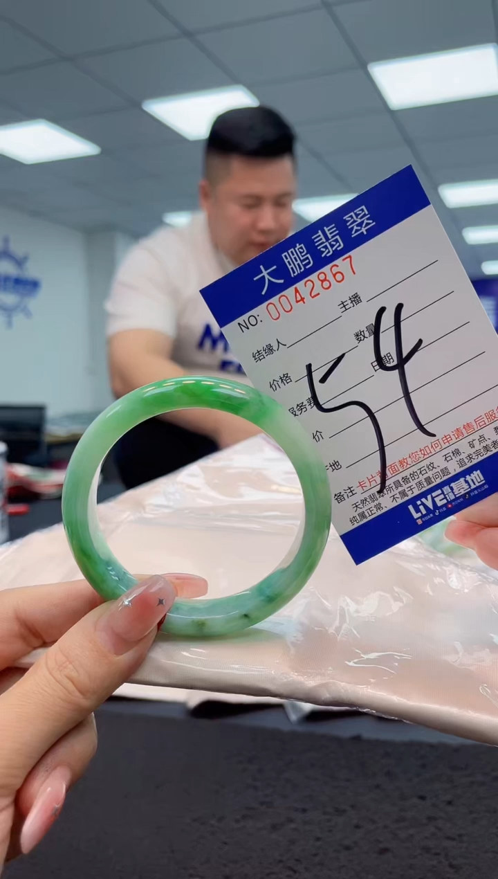 【闪购商品】翡翠手镯未镶嵌AAAAAAAAAA