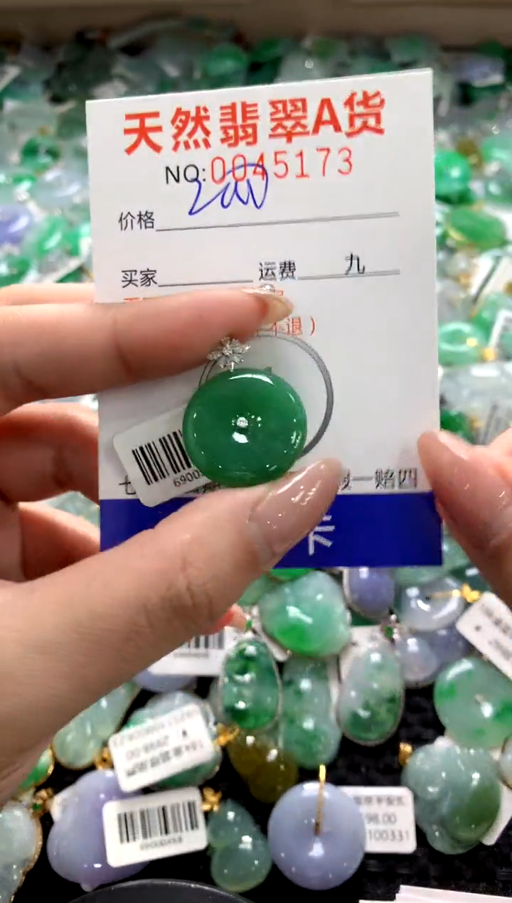 颈饰18K金镶嵌翡翠1111111111111111