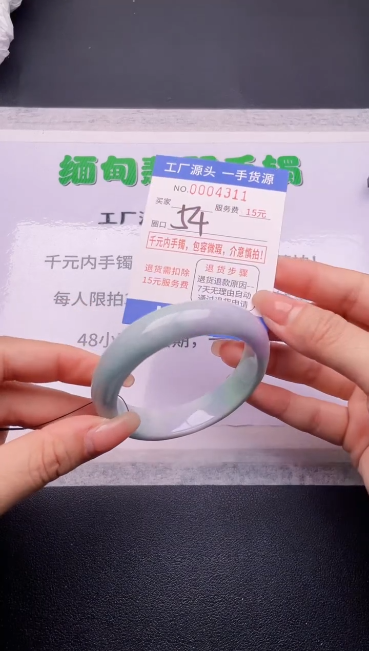 翡翠手镯未镶嵌11按订单图片拍下发货