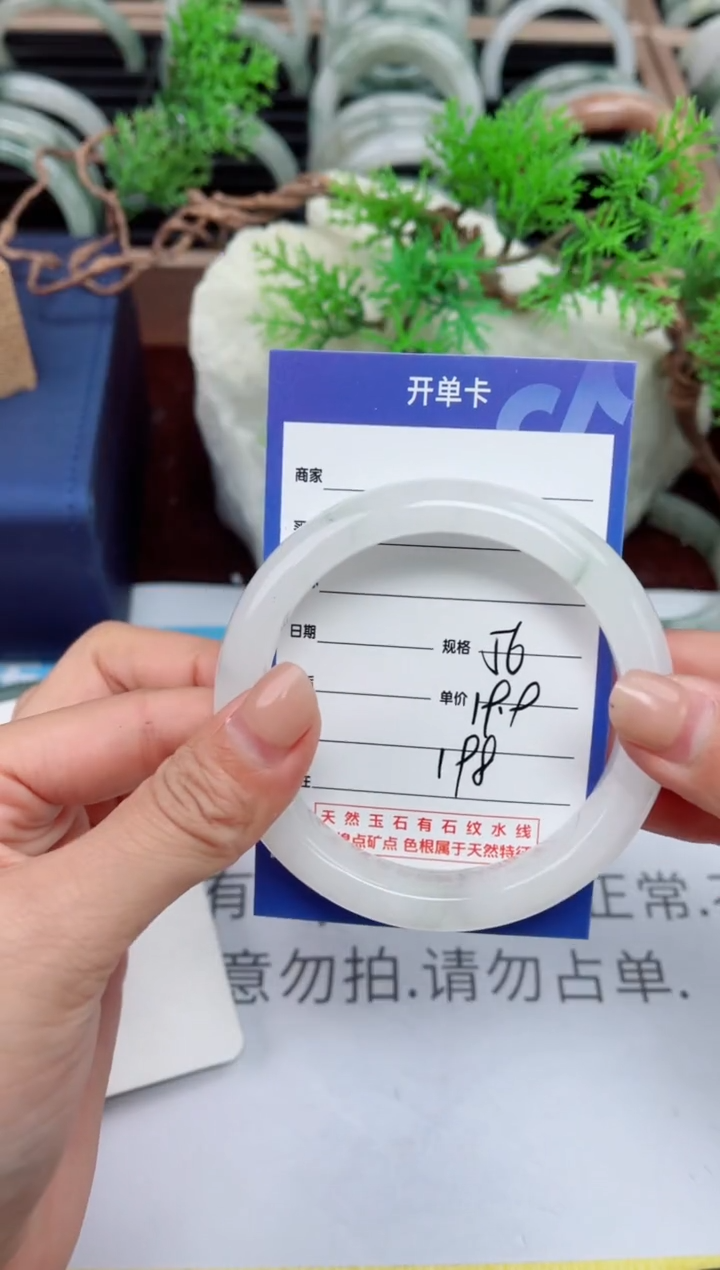 【闪购商品】石英质玉手镯未镶嵌198