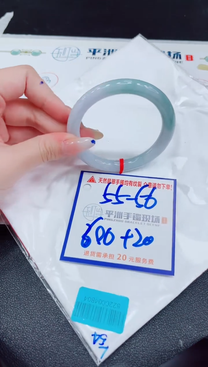 【闪购商品】翡翠手镯未镶嵌11111111111
