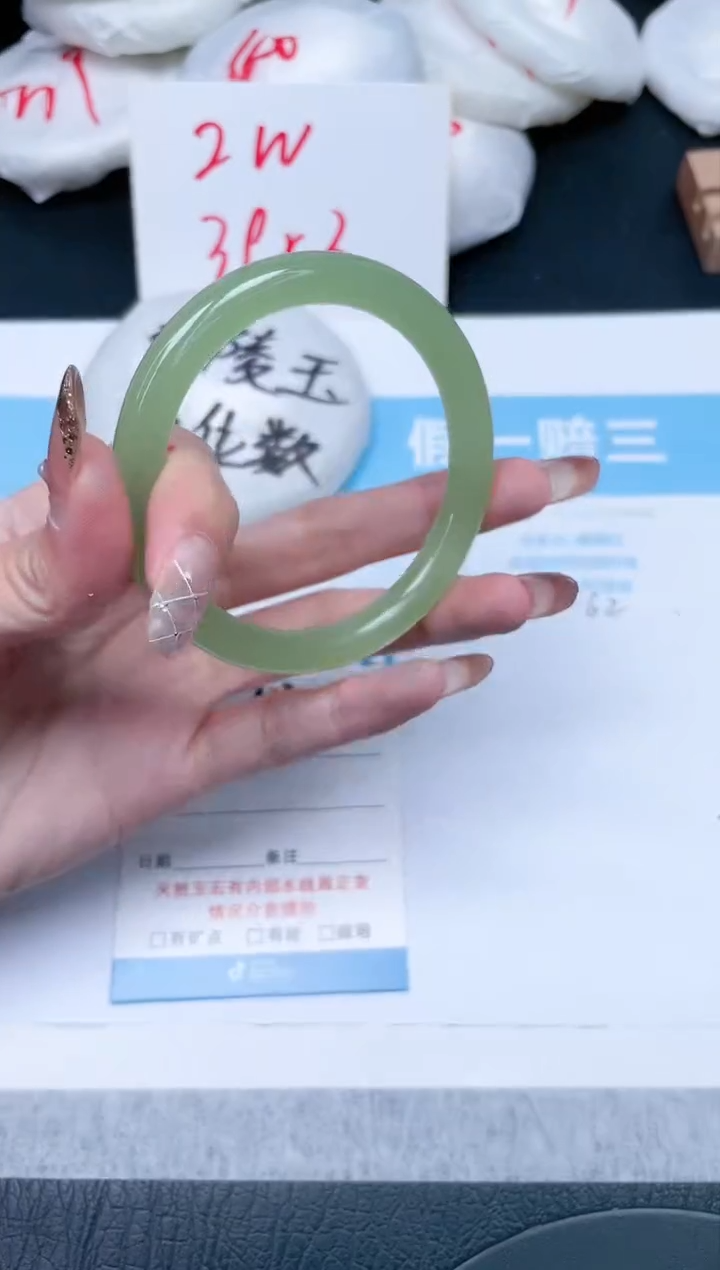 【闪购商品】石英质玉手镯未镶嵌312-56