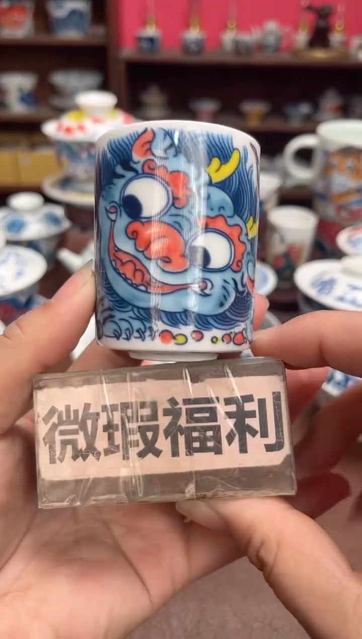 【闪购商品】微瑕福利价        扳指杯