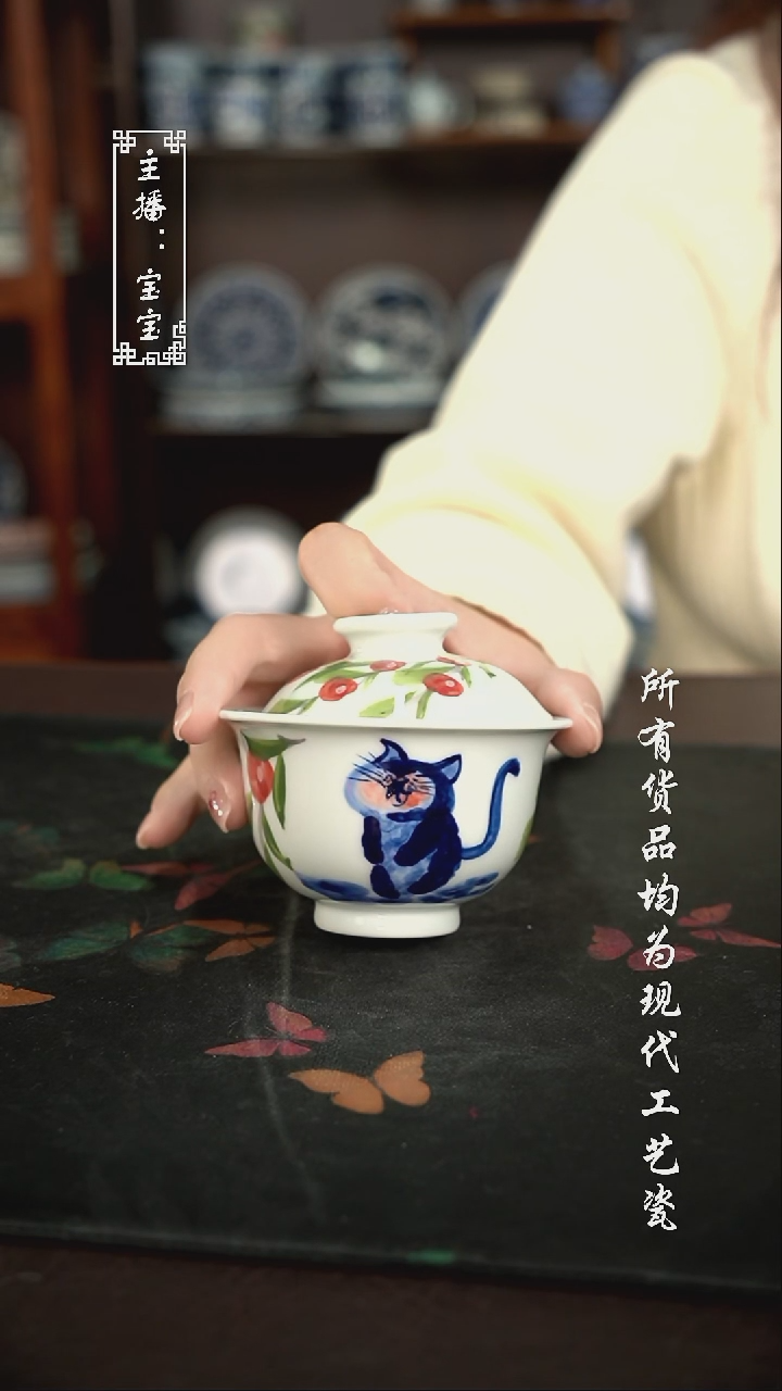 微瑕 福利手绘现代高温瓷 150cc 有瑕