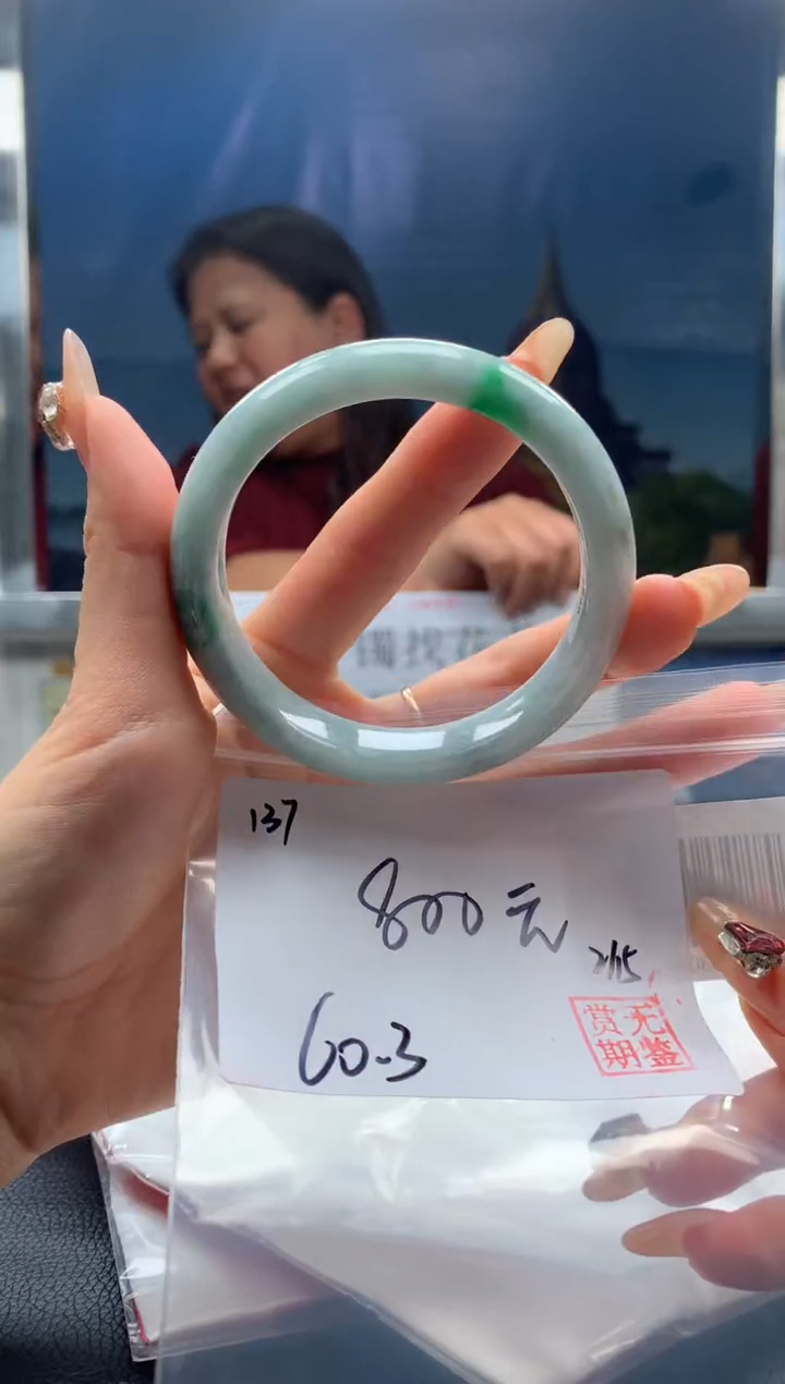 【闪购商品】定制翡翠未镶嵌毛货手镯需精细抛光/手镯137