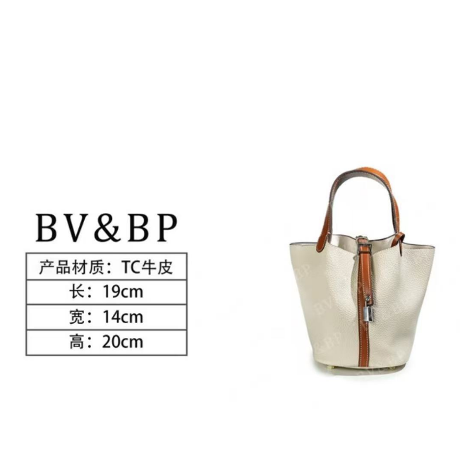 轻奢时尚简约风百搭女士新款手提包 BV6630-米白/棕