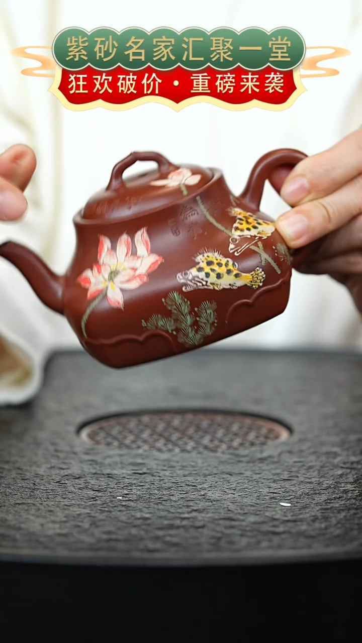 茶壶紫砂宜兴紫砂