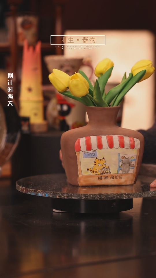 【闪购商品】景德镇可爱设计师款陶瓷