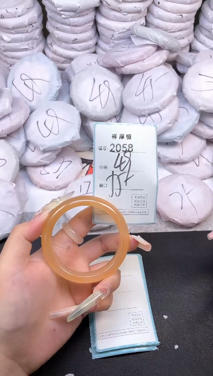 玛瑙/玉髓手镯未镶嵌2058