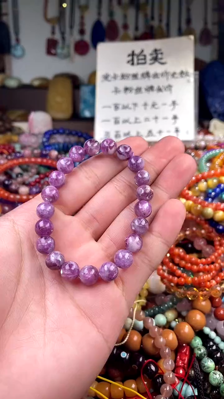【闪购商品】紫晶.未镶嵌(一物一件)137312