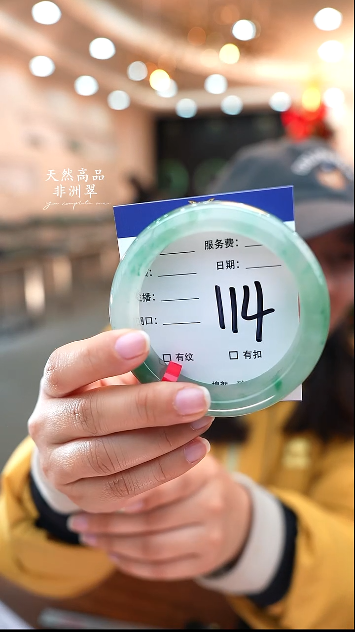 未镶嵌手镯石英质玉114