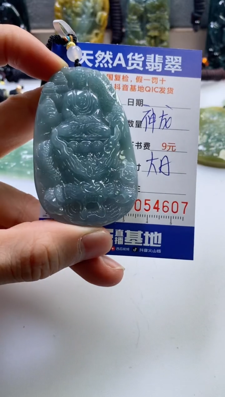 【闪购商品】翡翠挂件未镶嵌         