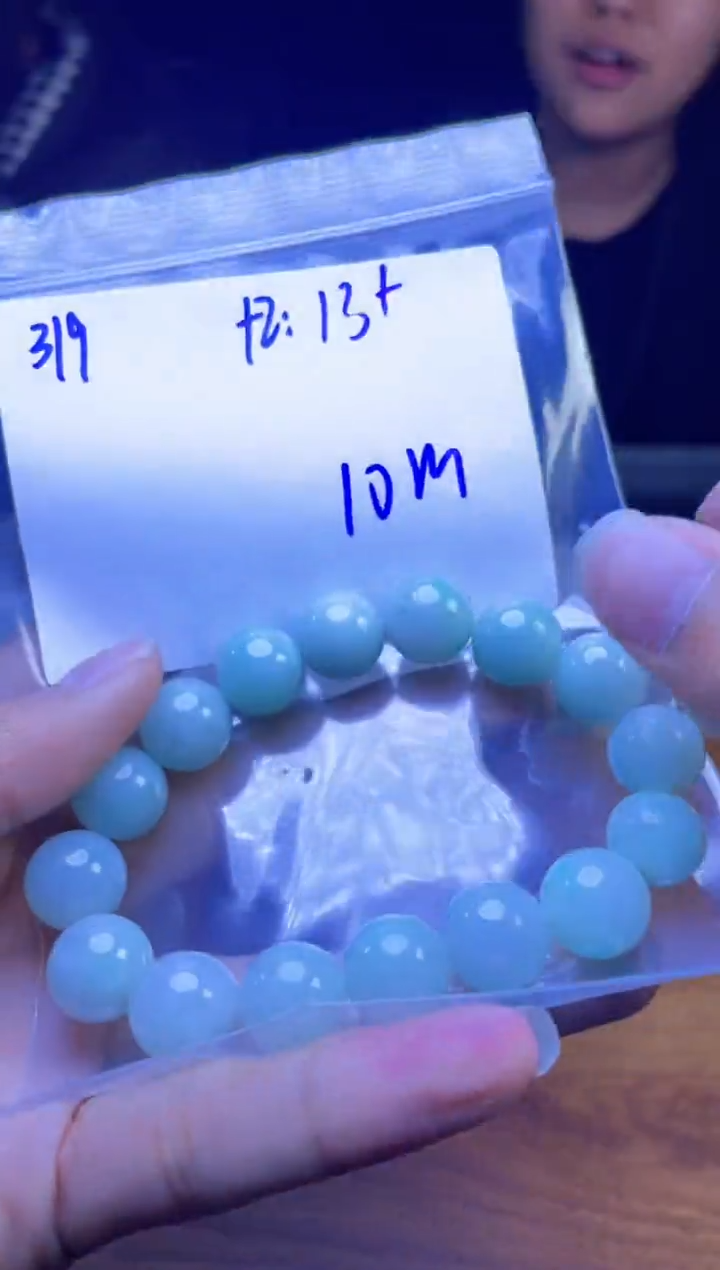 【闪购商品】定制翡翠未镶嵌珠串