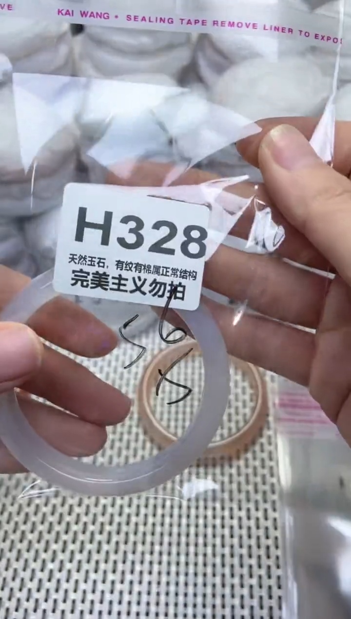 手镯玛瑙/玉髓未镶嵌56